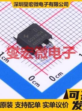 HYG037N04LR1D TO-252-2L N 40V 80A 场效应管晶体管
