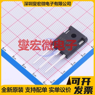 IPW65R110CFDA TO-247-3 场效应管