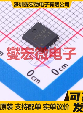 TM80N03NF PDFN5x6-8L N 30V 80A 场效应管