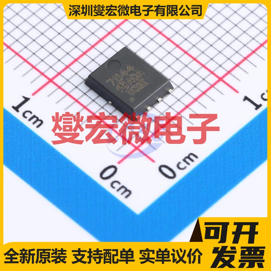 SI7844DP-VB QFN-8L(5x6) 2N 30V 场效应管