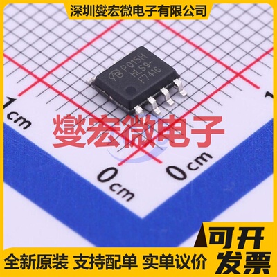 IRF7416TRPBF-VB SOP-8 P 30V 7A 场效应管