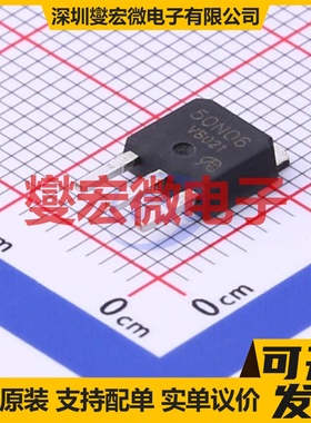 VBZFB50N06 TO-251 N 60V 50A 场效应管