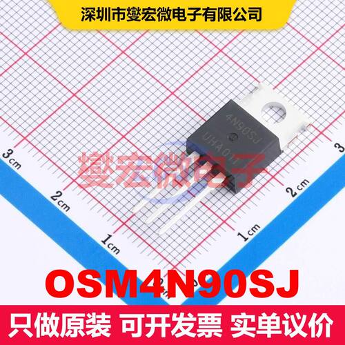 OSM4N90SJ TO-220FB 场效应管 晶体管 分立器件