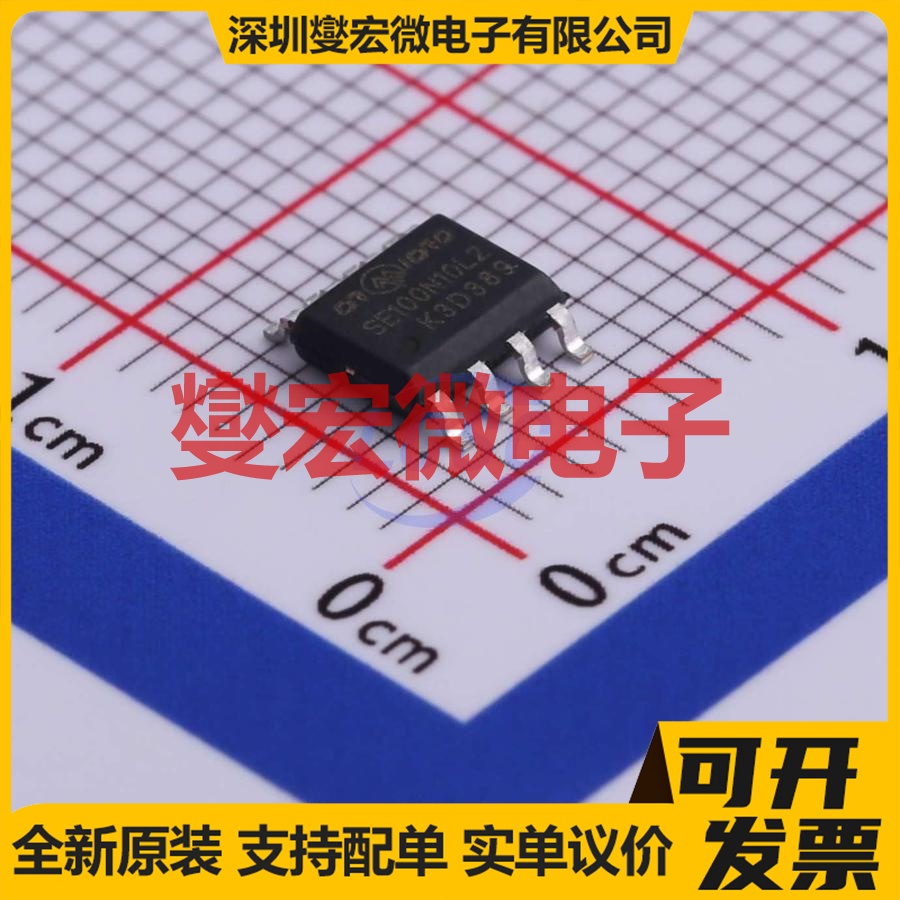 CRSE100N10L2 SOIC-8 场效应管