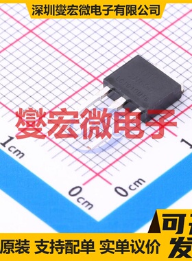 2N65G-TM3-T TO-251 N 650V 2A 场效应管晶体管