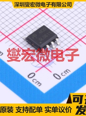 AO4630 SOIC-8 N+P 30V 场效应管