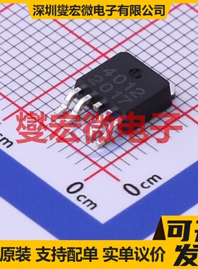 SM4012T9RL TO-252-5 N+P 40V 30A;20A 场效应管晶体管