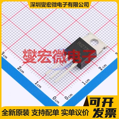 BUZ73L H-VB TO-220 N 200V 10A 场效应管