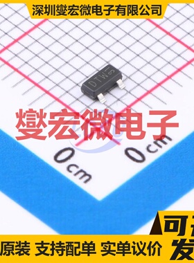 PMV20XNEAR SOT-23 N 20V 6.3A 场效应管