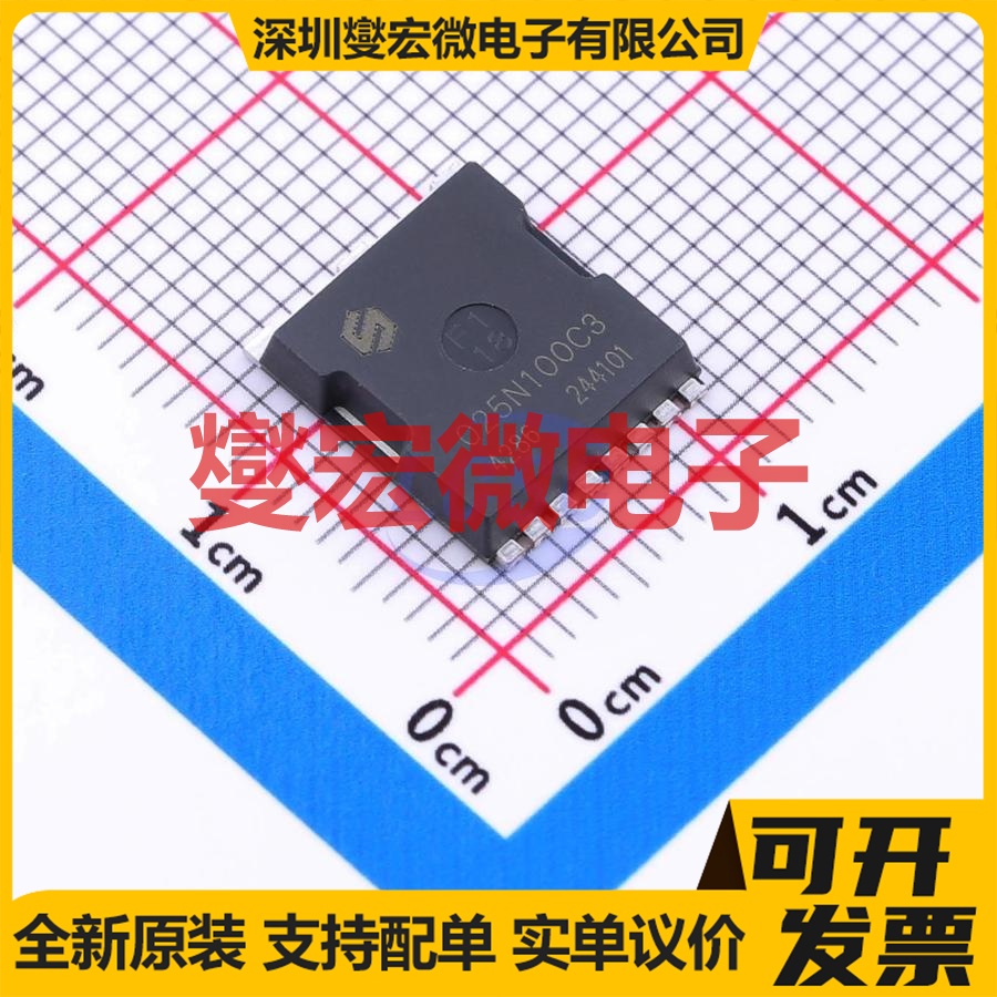 SFT025N100C3 TOLL-8 N 100V 260A 场效应管