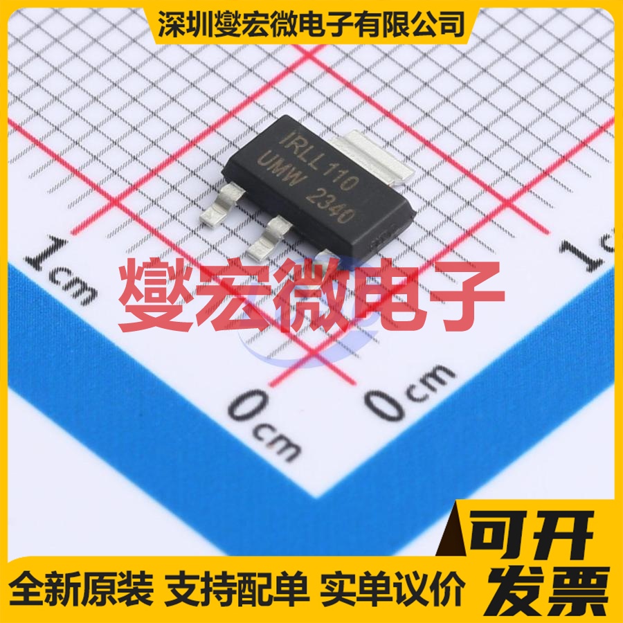 IRLL110TR(UMW) SOT-223 N 100V 930mA 场效应管