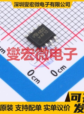 AO4820-VB SOP-8 场效应管