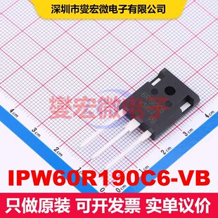IPW60R190C6-VB TO-247AC 场效应管 晶体管 分立器件