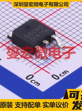 HSU6040 TO-252-2 N 60V 112A 场效应管