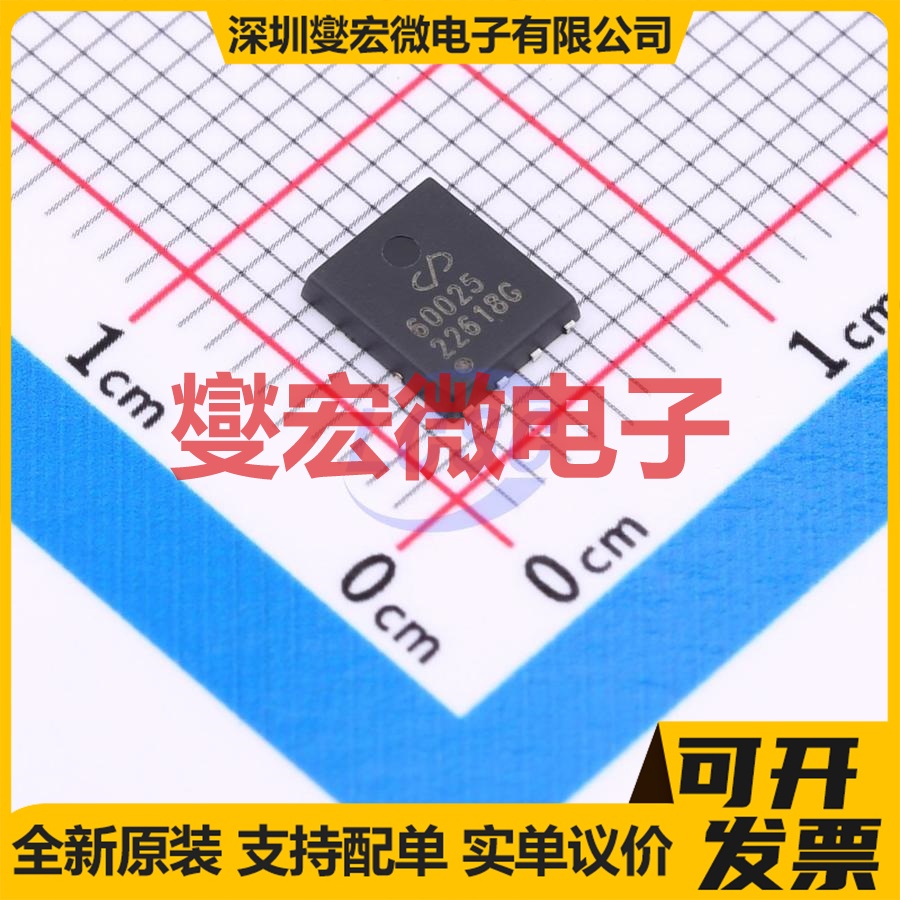 SL142N06Q PDFN(5x6) N 60V 142A 场效应管