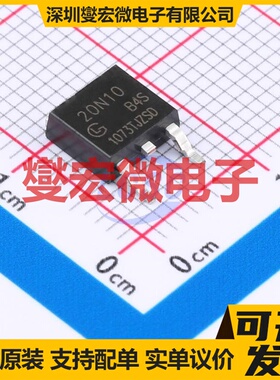 GL20N10B4S TO-252-2 N 100V 20A 场效应管晶体管
