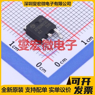 AP80N03D TO-252-3 N 30V 80A 场效应管晶体管