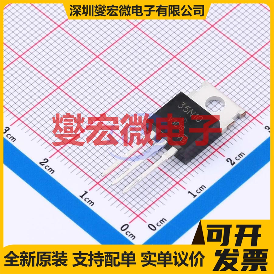 SPP35N10-VB TO-220 100V 55A 场效应管