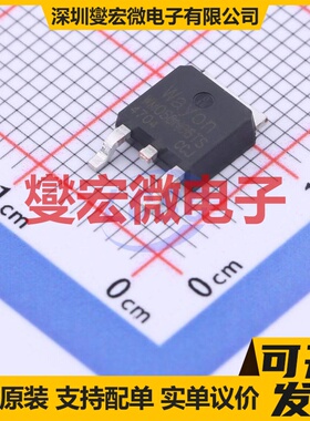 WMO50N06TS TO-252-2 60V 50A 场效应管晶体管