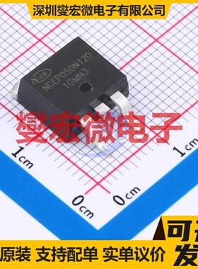 NCEP050N12D TO-263 N 120V 130A 场效应管