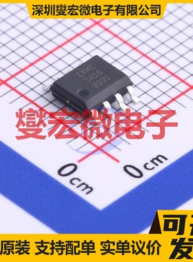ZXMC3A16DN8TA SO-8 N+P 30V 5.4A 场效应管