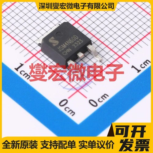 JSM4N60D TO-252 N 650V 4A 场效应管