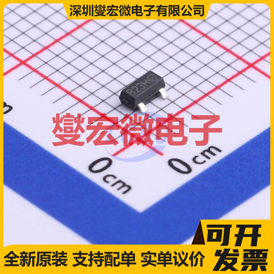 CES2307-VB SOT-23 P 30V 5.6A 场效应管
