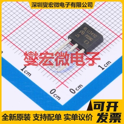 IRLU3410PBF-VB TO-251 N 100V 15A 场效应管