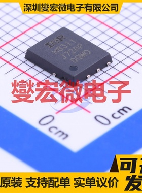 IRFH8311TRPBF PQFN-8(4.9x5.8) N 30V 80A 场效应管