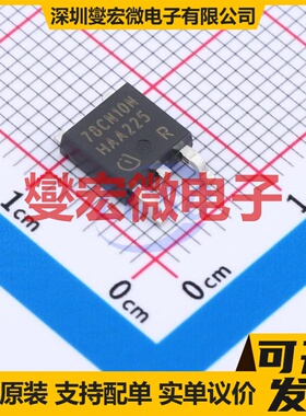 IPD78CN10NG TO-252-3 N 100V 13A 场效应管