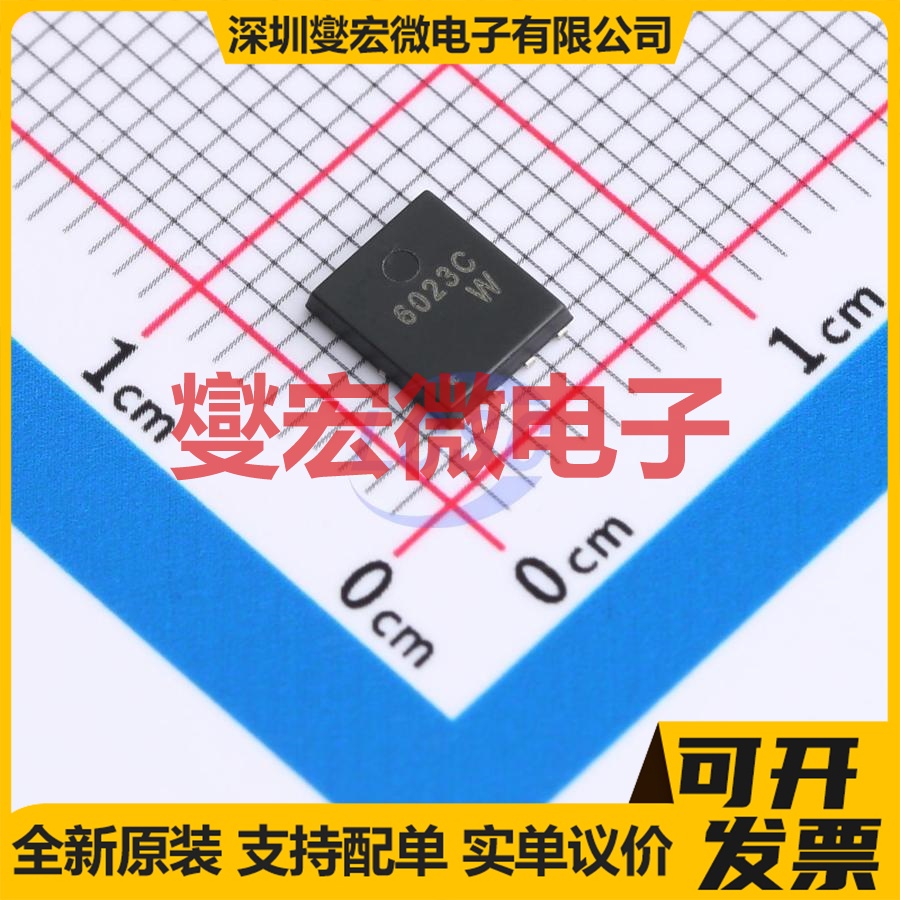 SP6023CNK PDFN-8L(5x6) N+P 60V 20A;35A 场效应管