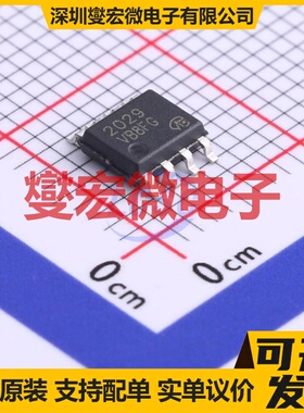 HAT2029RJ-VB SOP-8 2N 30V 6.8A 场效应管