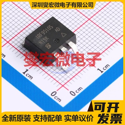 IRF9510SPBF TO-263 P 100V 4A 场效应管晶体管
