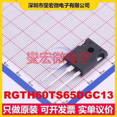 RGTH60TS65DGC13 TO-247GE 650V 58A IGBT晶体管