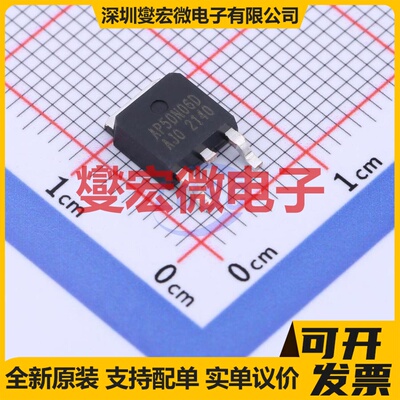 AP50N06D TO-252-3 N 60V 50A 场效应管晶体管