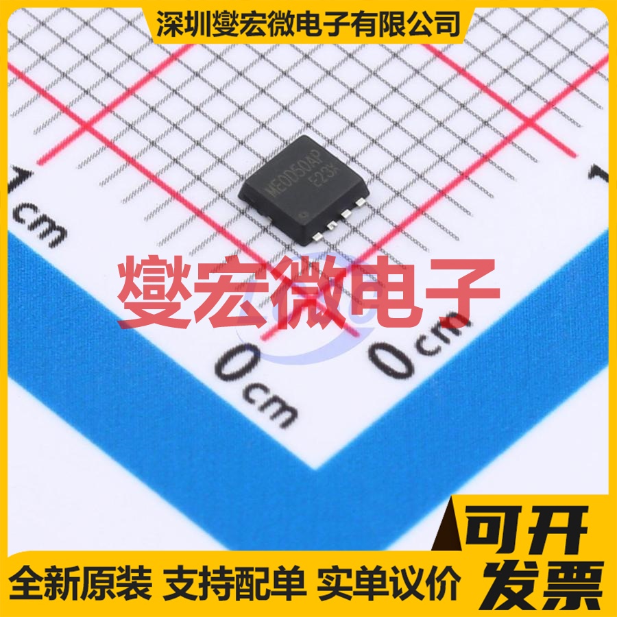 SLE0D50AP PDFN-8L(3x3) 场效应管