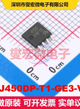 SIJ450DP-T1-GE3-VB LFPAK56 场效应管 晶体管 分立器件