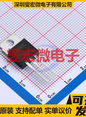 UTT20N06-VB TO-220AB N 60V 50A 场效应管