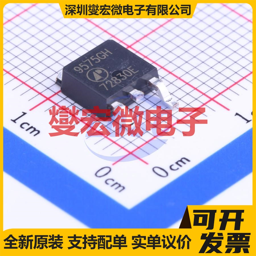 AP9575GH-HF TO-252-2(DPAK) P 60V 15A 场效应管