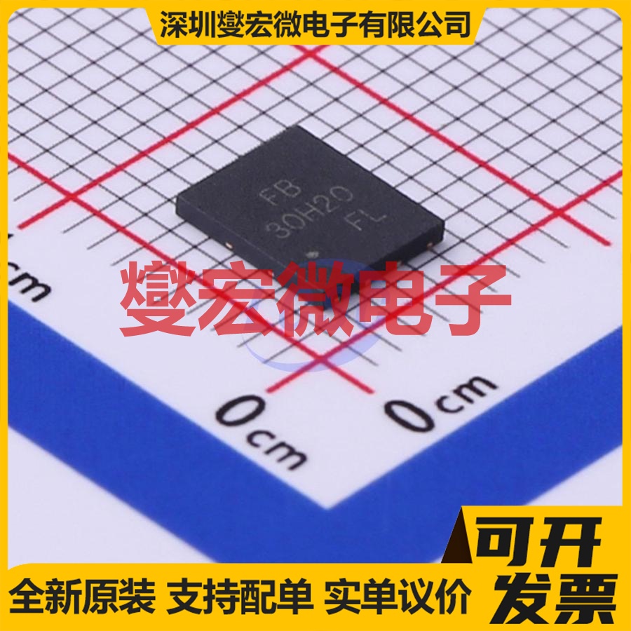 CJFB30H20 DFNWB-8(5x6) N 30V 20A 场效应管