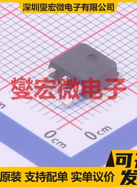 VBZE12N03 TO-252 N 30V 21.8A 场效应管