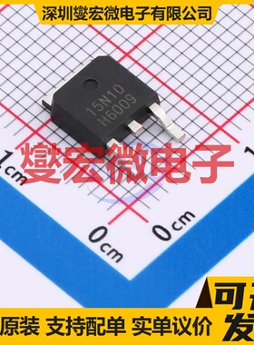 OSM15N10 TO-252 N 100V 15A 场效应管晶体管