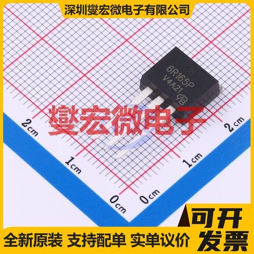 IPI60R165CP-VB TO-262 N 600V 20A 场效应管晶体管