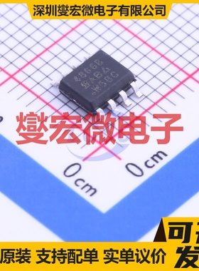 SI4866BDY-T1-E3 SOIC-8 N 12V 21.5A 场效应管