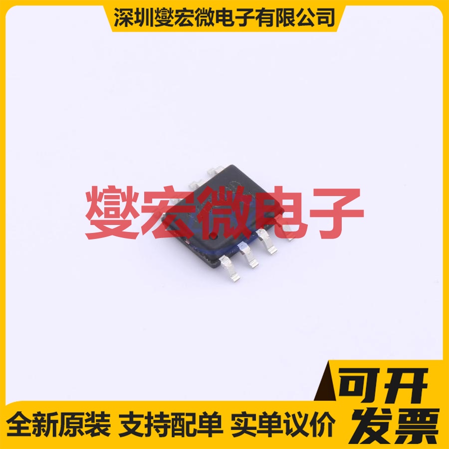 JMTP170C04D SOP-8 40V 10A 场效应管