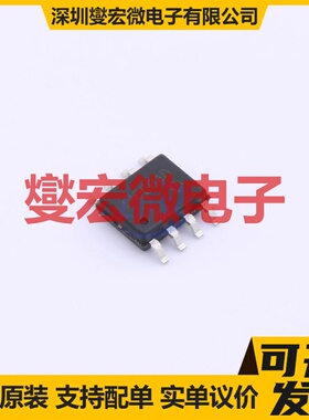 JMTP170C04D SOP-8 40V 10A 场效应管