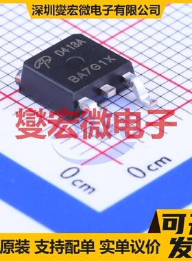 AOD413A TO-252-2(DPAK) P 40V 12A 场效应管