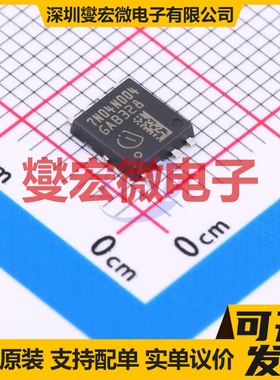 IAUCN04S7N004ATMA1 TDSON-8-53 N 40V 518A 场效应管