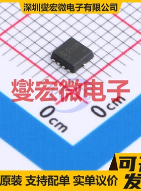 DMT3020LDV-7 PowerDI3333-8 2N 30V 32A 场效应管