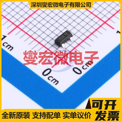 DMG2302UKQ-7 SOT-23 N 20V 2.8A 场效应管晶体管
